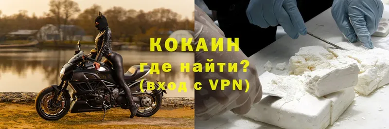 КОКАИН VHQ  Карталы 