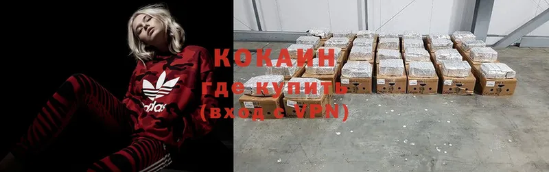 Cocaine 98% Карталы