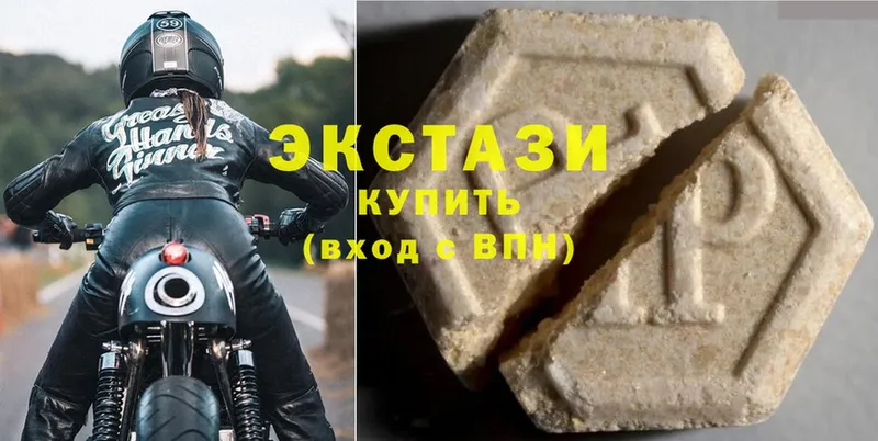 Ecstasy 99%  Карталы 