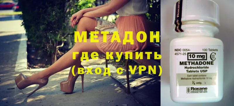 МЕТАДОН VHQ  OMG как зайти  Карталы  что такое наркотик 